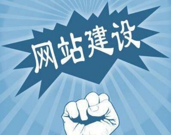 杏花岭区网站开发如何选对服务商 本地企业必看指南